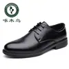 Zapatos de Cuero Casuales de Moda Estilo Coreano Nuevos de Primavera y Otoño, Zapatos Británicos para Hombre, Transpirables de Suela Blanda, Cómodos Zapatos de Trabajo