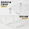 Soporte de Exhibición Acrílico Transparente Figura Trapezoidal Estante de Almacenamiento para Cajas Sorpresa Exhibición por Capas Estantería de Exhibición Pop Mart