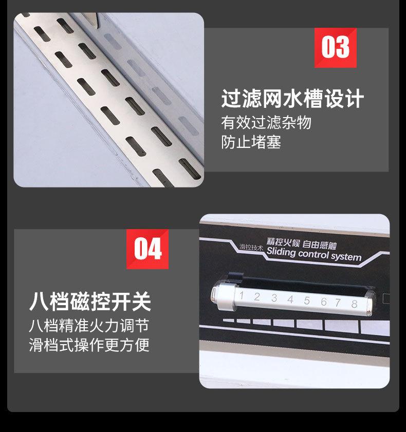 双灶详情_14.jpg
