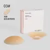 Cubretetinas de silicona para mujer, invisibles y sin costuras, aptos para vestidos de novia y camisolas, pezoneras finas de color liso para verano, anti-exposición