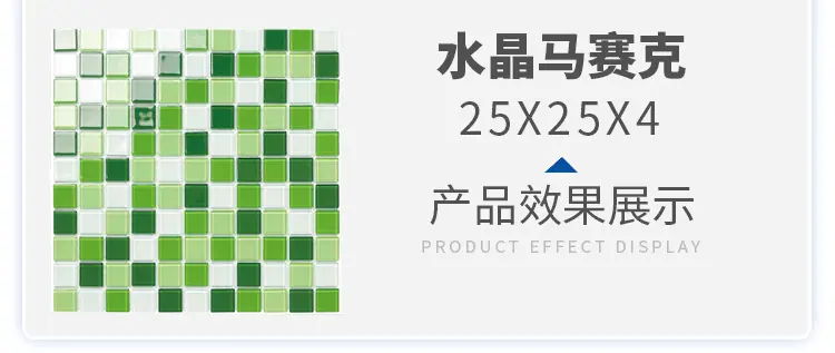 详情页修改1_21.png