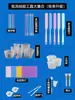 Resina Epóxi Cola AB Cola de Cristal Artesanal Conjunto Completo de Acessórios Ferramenta Conjunto de Espátula de Silicone Copo de Mistura Copo de Medição