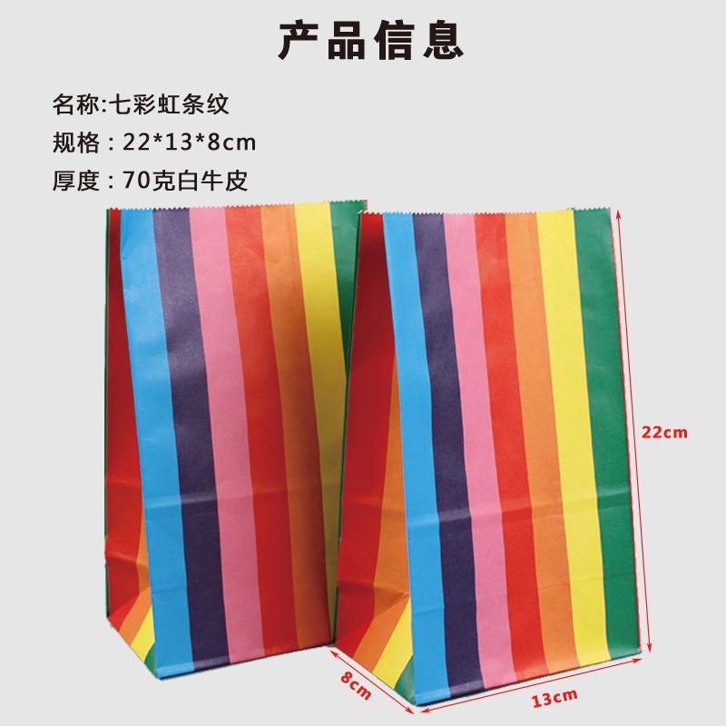七彩虹条纹.jpg