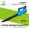 Soplador de Alta Potencia para Comercio Exterior, Capaz de Soplar Nieve y Hojas, Potente Turbina Canalizada Soplador de Polvo de Mano