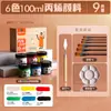 Marley set de pigmentos acrílicos 100ml herramientas para niños caja de regalo al por mayor material para pintar paredes textura de arena de cuarzo