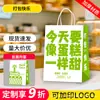 Bolsa de regalo de papel kraft, bolsa tote pequeña roja con impresión de logo, uso comercial para empaque de comida para llevar, repostería y pasteles