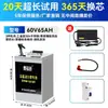 Bateria de Lítio para Veículo Elétrico Era Ningde 72V Veículo de Entrega Takeaway Bateria de Lítio 60V Duas Rodas Três Rodas Bateria de Lítio 48V