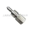 Compatible con Conector Rápido para Instrumentos Swagelok Qc4/Qc6/Qc8 Conector Macho con Rosca Interna y Válvula 316L