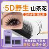 3D5D nuevo desordenado salvaje multinivel esponjoso caricatura denso camelia belleza pestañas tienda especial nuevo injerto
