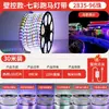 Tira de Luces Redonda Colorida para Carreras de Caballos Iluminación de 360 Grados Impermeable para Exteriores Lámpara Decorativa para Iluminación de Barandales Publicitarios