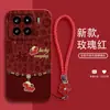 En stock al por mayor Seguro y Alegre Oveja de la Fortuna funda para teléfono compatible con Xiaomi 15 Ojo de Ángel líquido con cordón cobertura total anti-