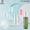 Botella de Plástico para Loción con Forma de U 30ml 50ml 100ml Base Líquida Esencia Leche Botella Vacía Recargable Botella Portátil para Viaje