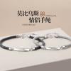Pulsera Mobius para Parejas para Hombre y Mujer Un Par de Estudiantes Amor a Distancia Regalo de San Valentín Cuerda de Mano Tejida Simple para Parejas