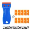 Raspador Pequeno de Plástico Atacado, Raspador de Remoção de Manchas, Ferramenta de Aplicação de Película Automotiva, Raspador de Remoção de Adesivo, Raspador de Limpeza Doméstica