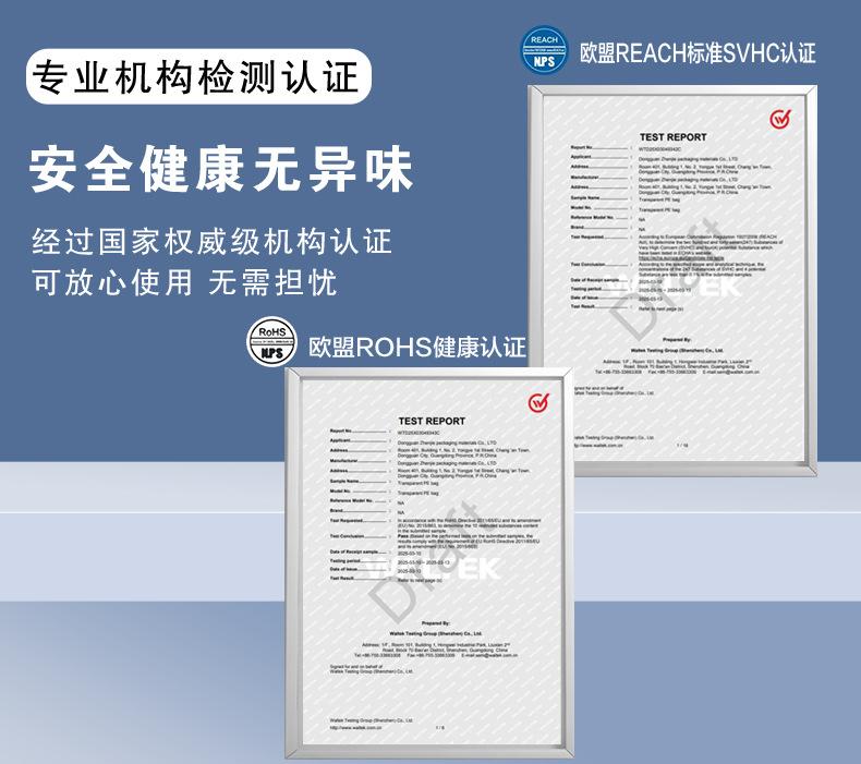 振杰详情页模板1_03