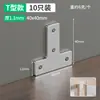 Soporte de ángulo de acero inoxidable triángulo rectángulo de 90 grados soporte de hierro conector fijador de muebles pieza en forma de L soporte de estante en forma de L
