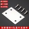 Conector Recto de Acero Laminado en Frío Engrosado Código de Conector Pieza de Esquina Plana de Hoja de Hierro Código de Esquina Fijación Código de 180 Grados