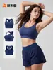 Sujetador Deportivo Juyitang de Doble Tirante, Almohadillas de Pecho Extraíbles, Espalda de Malla, para Fitness, Running, Yoga