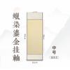Papel Xuan eje colgante en blanco batik dorado enchapado rollo núcleo de pintura dorado enchapado sarga de brocado sarga completa creación a medio hornear rollo
