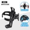 Portabotellas para bicicleta, Portavasos para motocicleta eléctrica, Portabotellas para bicicleta de montaña para niños, Accesorios universales