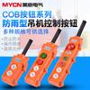 Accesorios para Grúa Viajera Cob Mango de Elevación Polipasto Polipasto Eléctrico Caja de Botones de Control Interruptor de Subida y Bajada
