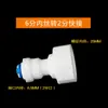 Accesorios Conector Purificador de Agua Tapón de 1/4 de Pulgada 3/8 de Pulgada Rosca Interna y Externa de 1/4 de Pulgada 3/8 de Pulgada 6/8 de Pulgada a Conector Rápido de 1/4 de Pulgada 3/8 de Pulgada Conector de 3/8 de Pulgada