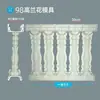 Molde de Columna Romana Europea Barandilla de Balcón Modelo de Construcción Barandilla de Muro Exterior Villa Columna de Valla de Cemento Fundido in situ
