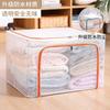 Caja de almacenamiento transparente de gran capacidad, marco de acero, plegable, para ropa, edredones, caja de almacenamiento para dormitorio, caja de almacenamiento impermeable