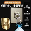 Gancho extra grande de acero inoxidable con adhesivo fuerte, no requiere taladro, montado en la pared sin dejar rastro, de alta resistencia, apto para baño y cocina