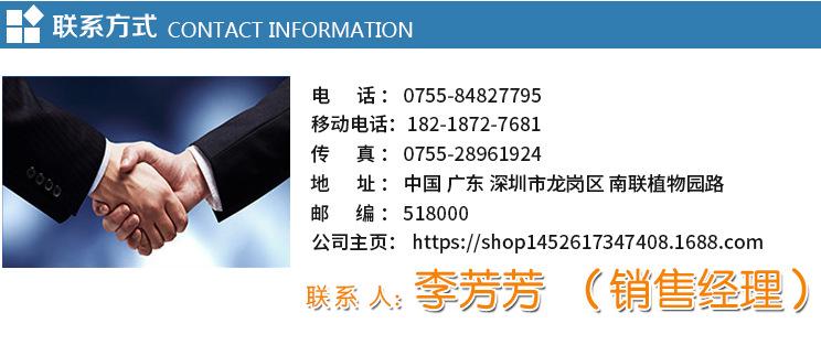 深圳市欣盛五金有限公司(3)_11