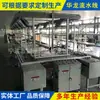 Fabricantes de Ningbo en Venta Dispensador de Agua Cadena de Doble Velocidad Línea Principal de Instalación Línea de Ensamblaje de Agua Corriente Equipo de Fabricación de Electrodomésticos