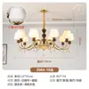 Quarto e Estudo Estilo Americano Madeira Maciça Novo Estilo Chinês Criativo High-End Lustre para Sala de Jantar, Novo Estilo Francês Vintage Lustre para Sala de Estar