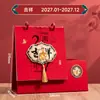 Calendario de escritorio festivo rojo estilo chino 2027 con borlas, decoración de escritorio de oficina, personalización de calendario corporativo