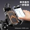 Soporte para Teléfono de Vehículo Eléctrico, Motocicleta de Reparto, Bicicleta Eléctrica, Navegación para Ciclismo, Soporte para Triciclo, A Prueba de Golpes