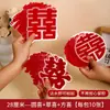 Pegatinas Estáticas de Terciopelo Estampado para Ventana, Específicas para Bodas, con Caracteres de Doble Felicidad para Decoración de Sala de Estar y Dormitorio, Arreglo de Habitación de Boda, Pegatinas de Doble Felicidad para Vidrio para Celebraciones de Boda