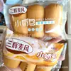 Pães de Leite Pequenos Sanhui Maifeng, Sabor Cremoso, Sabor Queijo, Uma Caixa 3kg