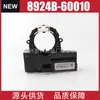 8924B60010 Es Adecuado para Sensor de Ángulo de Giro de Volante Toyota 8924B-60010