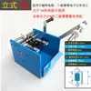 Máquina de Conformado Eléctrica Máquina de Conformado de Resistencias de Manivela Máquina de Conformado de Resistencias de Cinta Máquina de Resistencias Empaquetadas en Cinta a Granel