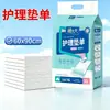 Que Dafu protectores de cama 60cm*90cm*10 piezas, protectores desechables para uso en el hogar por pacientes postrados en cama y ancianos