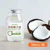 Óleo de Coco Óleo Comestível 1000ml Hainan Fresco Prensado a Frio Virgem Orgânico Natural Cuidado com o Cabelo Cuidado com a Pele Removedor de Maquiagem Puro MCT Cetogênico