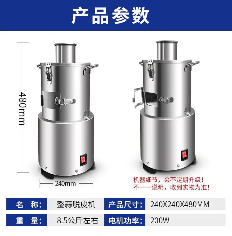 剥蒜器_09.jpg