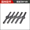 Nova Roda de Apoio Universal para Cortador de Grama Roda de Caminhada Acessórios para Cortador de Grama Roda de Capinar Defletor de Grama Portátil