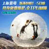 Pelota Hinchable de Nieve Yo-wave tpu Resistente al Frío Engrosada Pelota Parachoque Bolos Bola Rodante Pelota para Caminar Equipo para Campo de Nieve