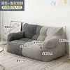 Sofá Perezoso Tatami Individual o Doble Persona Moderno Habitación de Alquiler Reclinable para Dormir Dormitorio Piso Sofá Pequeño