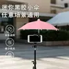 Soporte para Teléfono Móvil para Entrega a Domicilio, Paraguas Pequeño Impermeable, Paraguas Creativo para Motocicleta, Paraguas de Protección Solar para Motocicleta al Aire Libre