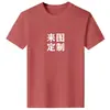 ¡Guau! Camisetas de Manga Corta con Logo Impreso, Ropa de Trabajo, Camisetas de Cuello Redondo, Impresión al por Mayor, Exportación Directa de Fábrica
