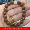 Cuentas de tesoro múltiple DIY pulsera de danza del león pequeño especificaciones 0.8 para hombres y mujeres cuentas de rosario de juego literario joyería decorativa fabricantes venta al por mayor