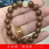 Pulsera de Múltiples Cuentas y Cuentas de Bambú Estilo Mantra de Seis Palabras, Cuentas de Oración Unisex, Estilo Artístico y Fresco, Venta al por Mayor