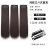 Peruca feminina de cabelo longo e liso, peça de cabelo fofa natural invisível sem costura de três peças, peruca preta longa e lisa invisível para aumentar o volume