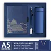 Caja de Regalo para Cuaderno y Termo Personalizada con Logo Imprimible, Regalo de Empresa para Clientes, Recuerdo para Reunión Anual